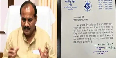 यूपी के मंत्री दारा सिंह चौहान ने दिया इस्तीफा, 24 घंटे में भाजपा छोड़ने वाले ये दूसरे मंत्री